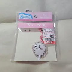 ●しまむら　ちいかわ●ぷっくりりったいキーホルダー