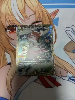 2026年最新】アンティハムトの人気アイテム - メルカリ
