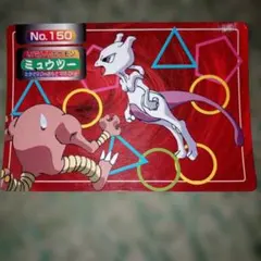 ポケモンカード トップサン No.150 ミュウツーポケカ - メルカリ