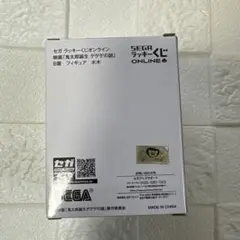 鬼太郎誕生 セガラッキーくじ ゲゲゲの謎 水木 フィギュア