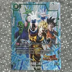 2025年最新】ドラゴンボールフュージョンワールドSRパラレルの