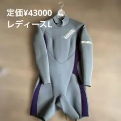 日本製 ウェットスーツ ジャージ レディース ロンスプ Mサイズ - メルカリ