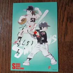 2025年最新】五十嵐亮太 サインの人気アイテム - メルカリ