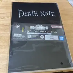 一番くじ DEATH NOTE I賞 ダブルポケットクリアファイル&透明シール