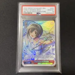 2025年最新】日向の乙女 小日向美穂の人気アイテム - メルカリ