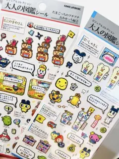 M*K様 【再出品】大人の図鑑シール(たまごっちのプチプチ/おみせっち編①②)