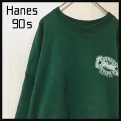 ヘインズ スウェットトレーナーワンポイントロゴバックプリント企業系90s
