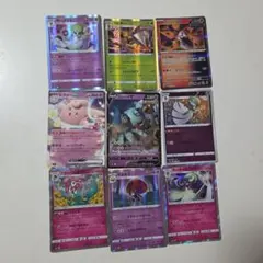 ポケモンカード9枚セット