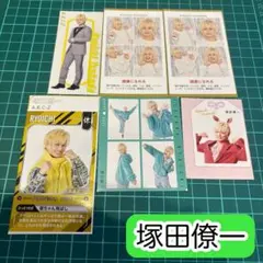 証明写真2枚 TVガイド ザテレビジョン TVfan 切り抜き 塚田僚一