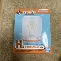 東海オンエア一番くじＨ賞　としみつ