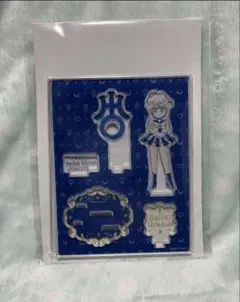 未使用 セーラーウラヌス アクリル スタンド