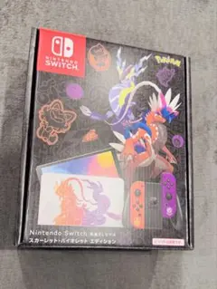Nintendo Switch 有機EL スカーレット・バイオレットエディション