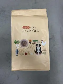 このこのごはん ドッグフード 1kg3袋セット【賞味期限2027.3.9