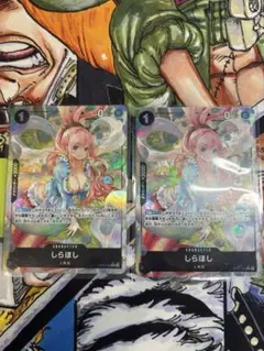 ワンピースカード　しらほし　SR パラレル