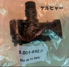 ケルヒャー 高圧洗浄機 パーツ シリンダーヘッド 新品、未使用