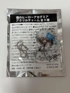 荼毘 キャラクターグッズ
