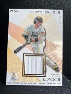 2026年最新】イチロー ジャージの人気アイテム - メルカリ