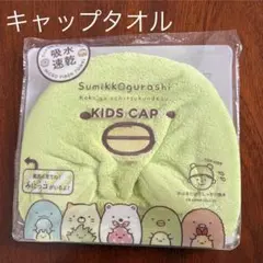 ころむー様 リクエスト 2点 まとめ商品
