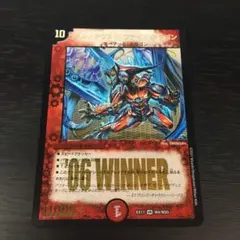 psa9 DM ボルメテウスサファイアドラゴン winner プロモ デュエルマスターズ ボルメテウス・サファイア・ドラゴン プロモ