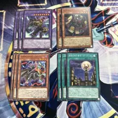 遊戯王OCG 光の黄金櫃 パーツセット - メルカリ