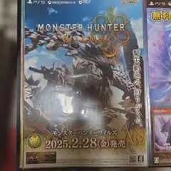 非売品】モンスターハンターポータブル 2nd G 販促ポスター B2サイズ