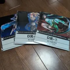 B賞 C賞 ラストワン賞　トレカアイテムくじEX ブラックラグーン B賞 C賞 ラストワン賞 トレカアイテムくじEX ブラックラグーン B賞 C賞