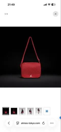 jordan ショルダーバッグ