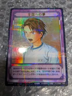 テニスの王子様 手塚国光 カード - メルカリ