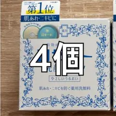 【4個】ロゼット 洗顔パスタ 荒性肌 90gのサムネイル