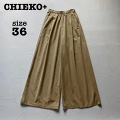 chieko+パンツ ベージュ36Size新品タグ付き chieko+パンツ ベージュ36Size新品タグ付き