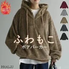 2025年最新】カラー：ブラウン系 パーカーの人気アイテム - メルカリ