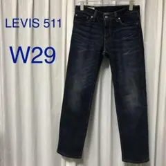 リーバイス511 LEVI’S