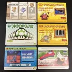 【希少】Nintendo eカード　6枚セット　コロコロ付録