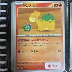 【まとめ買い可】ドンメル M2a【在庫6】MEGAドリームEX