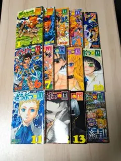 どうぶつの国　初版本全１３巻 Amazon.co.jp: どうぶつの国 完全版（13） eBook : 雷句誠: Kindleストア