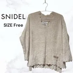 【人気】SNIDEL リブ編み ニット セーター ベージュ レディースウェア