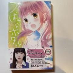 Item thumbnail for item e3c08a1f-9138-46ea-b11d-b8618c736589