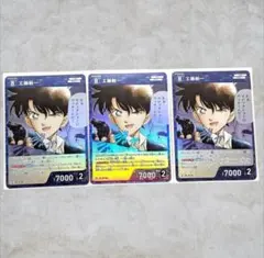 2026年最新】名探偵コナン magic file 工藤新一 謎の壁と黒ラブ事件の