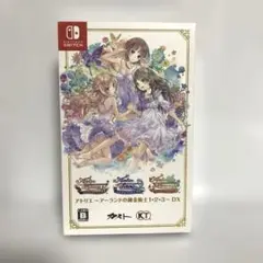 2025年最新】錬金術士 1 2 3 dxの人気アイテム - メルカリ