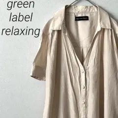 green label relaxing シャツ 半袖 Ｖネック 無地 シンプルのサムネイル