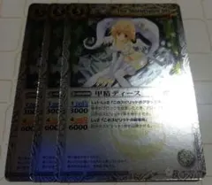バトルスピリッツ 初期 1弾 甲精ディース バトスピ - メルカリ