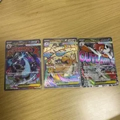 223/193MEGAドリームex232/193カイリュ231/193ズルズキン