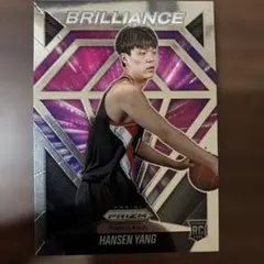Hansen Yang Panini Prizm BRILLIANCE