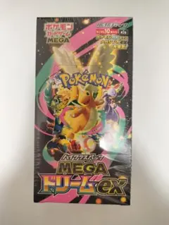 2026年最新】MEGAドリームex BOX 未開封の人気アイテム - メルカリ