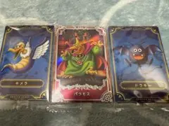 ドラゴンクエスト ウエハース 〜ロト三部作品〜 3枚