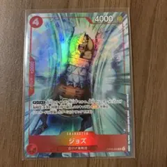 2026年最新】ワンピースカード ジョズ プロモの人気アイテム - メルカリ