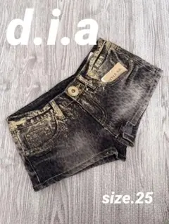 【合馬公式様専用】【新品未使用】d.i.a.デニムショーパン［size.25］