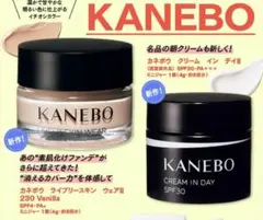 管理 34 VOCE ヴォーチェ9月号 付録 ⑪