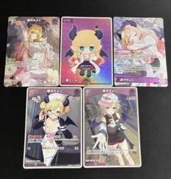 ホロカ 癒月ちょこ SY OSR SR S 合計5枚セット