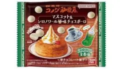 コメダ珈琲店 マスコット　カツパン3個のサムネイル